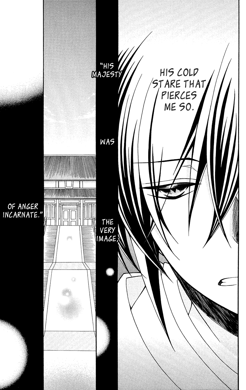 Ookami-heika no Hanayome Chapter 87 21